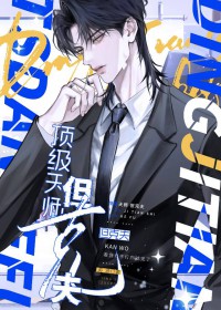 老公今天死了没